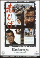 Akira Kurosawa